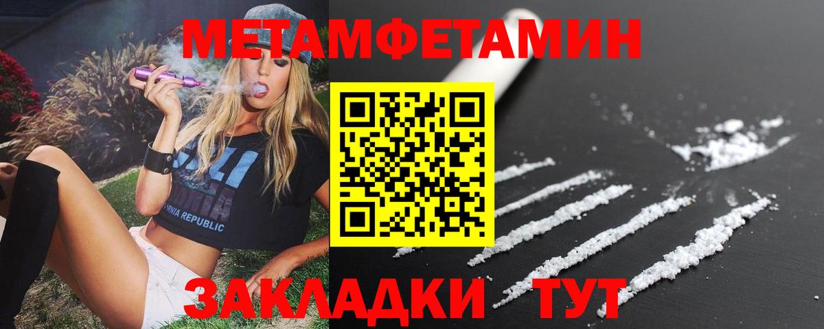 Амфетамин  Вход с VPN  Ахтубинск  Amphetamine 97% 
