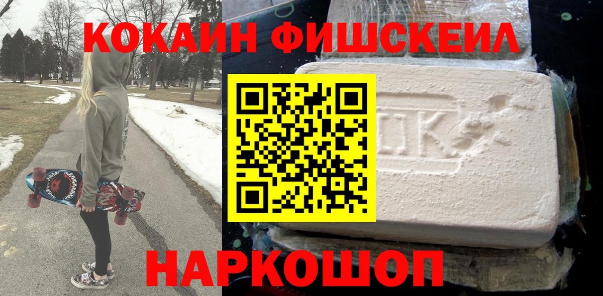 Cocaine  КОКАИН 99%  Вход с VPN  Ахтубинск  COCAIN 98% 