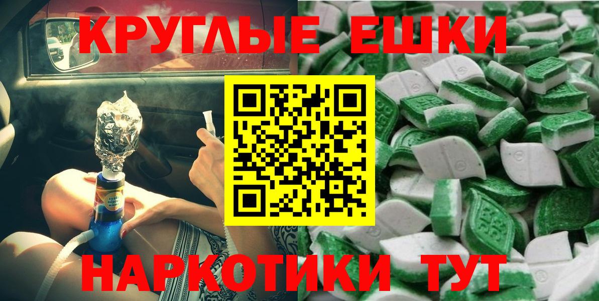 Экстази louis Vuitton  ЭКСТАЗИ диски  Вход с VPN  Ахтубинск 
