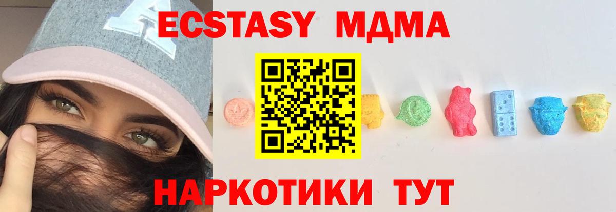 ЭКСТАЗИ DUBAI Ахтубинск