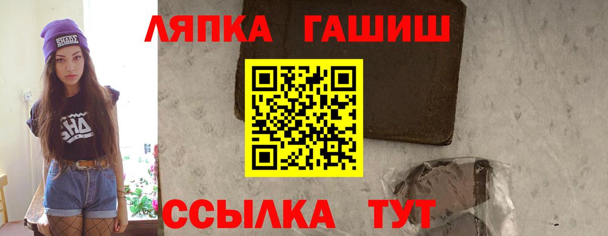 Ахтубинск  Гашиш гарик  Вход с VPN  ГАШИШ  ГАШ Изолятор 
