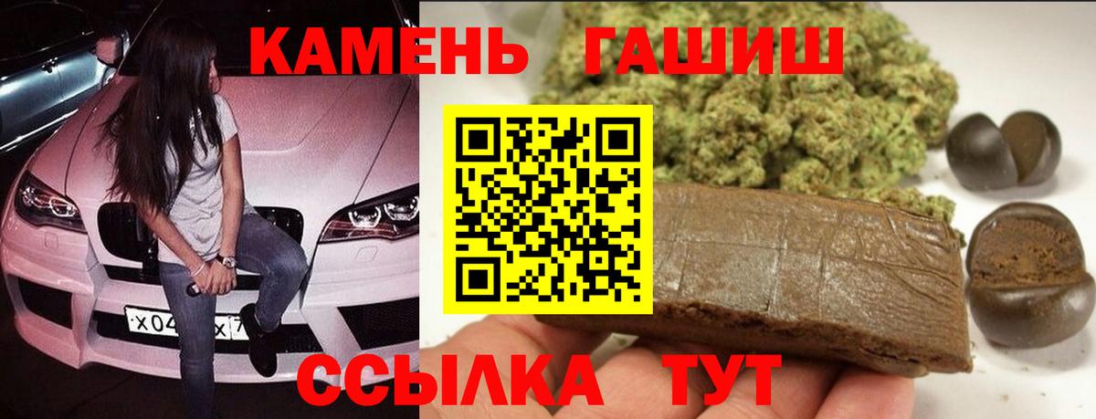 ГАШИШ Ice-O-Lator Ахтубинск