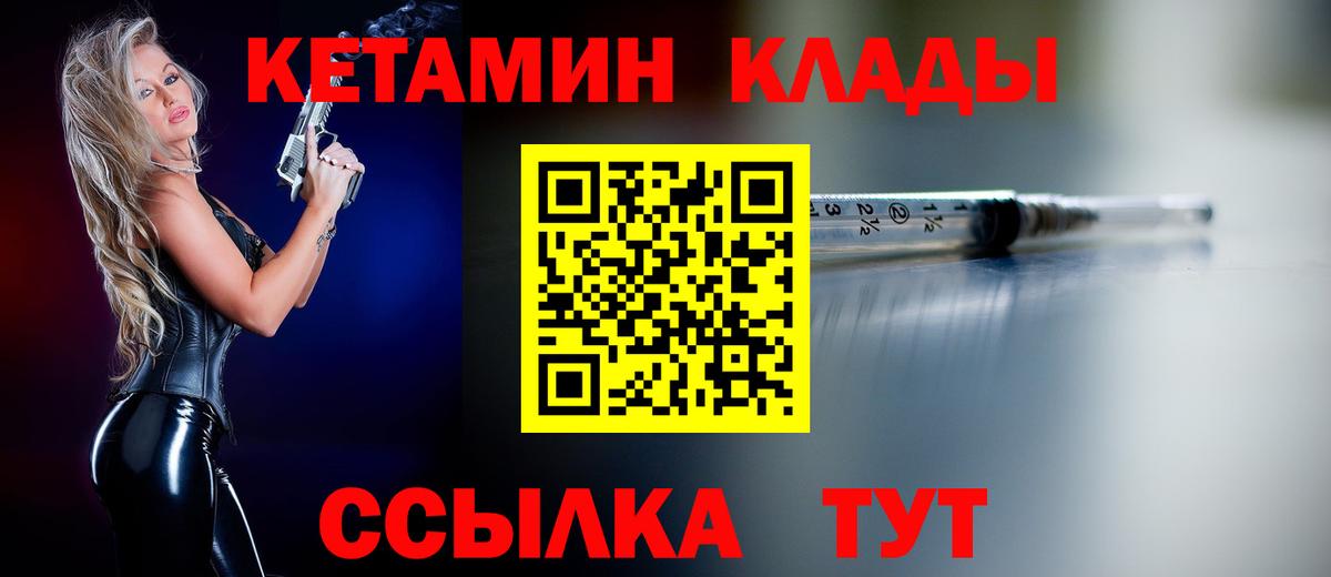 blacksprut рабочий сайт  Вход с VPN  Ахтубинск  Кетамин ketamine 