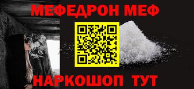 синтетический гашиш Боровичи