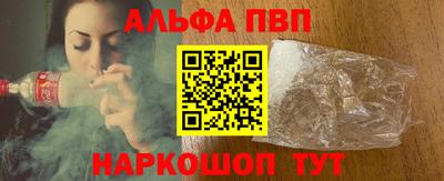 синтетический гашиш Боровичи
