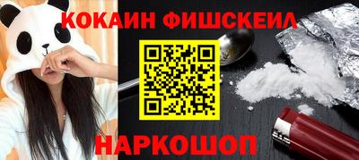 альфа пвп VHQ Брянск