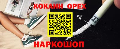 альфа пвп VHQ Брянск