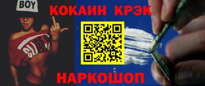 синтетический гашиш Боровичи