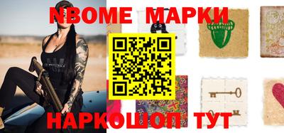 альфа пвп VHQ Брянск