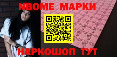 MDMA Братск