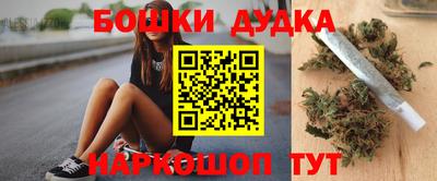 синтетический гашиш Боровичи
