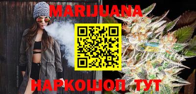 синтетический гашиш Боровичи