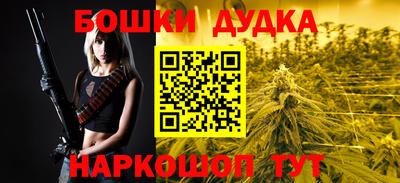 синтетический гашиш Боровичи
