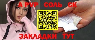 синтетический гашиш Боровичи