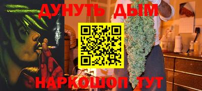 дурь Владикавказ
