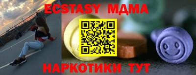 MDMA Братск