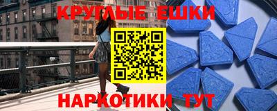 MDMA Братск