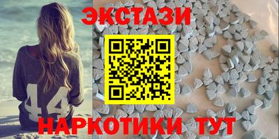 альфа пвп VHQ Брянск