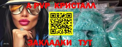 синтетический гашиш Боровичи