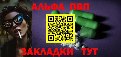 синтетический гашиш Боровичи