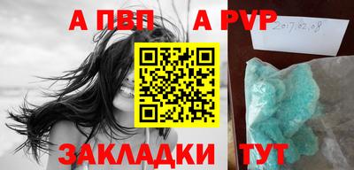 синтетический гашиш Боровичи