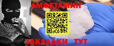 альфа пвп VHQ Брянск