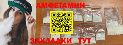 синтетический гашиш Боровичи