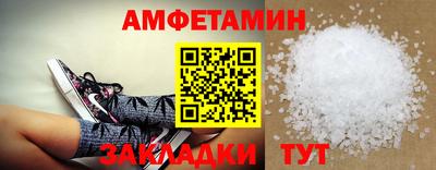 синтетический гашиш Боровичи