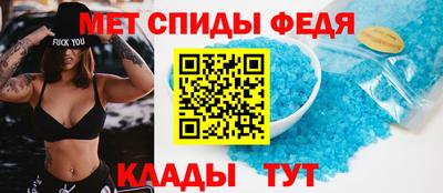 альфа пвп VHQ Брянск
