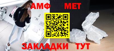 синтетический гашиш Боровичи