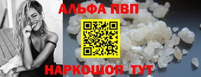 синтетический гашиш Боровичи