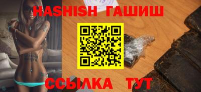 альфа пвп VHQ Брянск