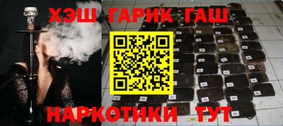 синтетический гашиш Боровичи