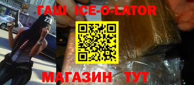 синтетический гашиш Боровичи