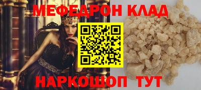 альфа пвп VHQ Брянск