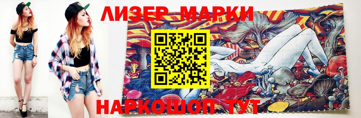 LSD-25 экстази кислота Ахтубинск