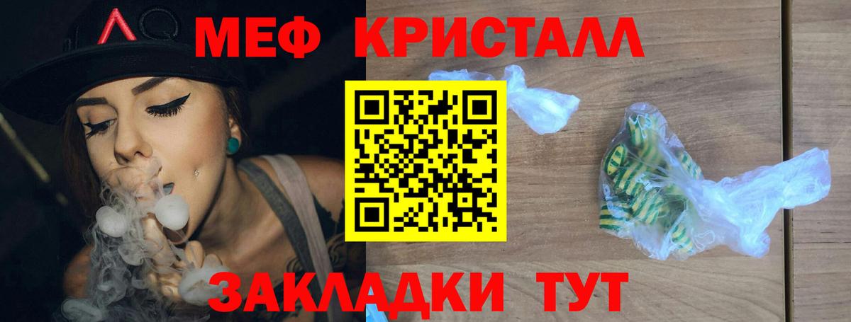 МЕФ  Ахтубинск
