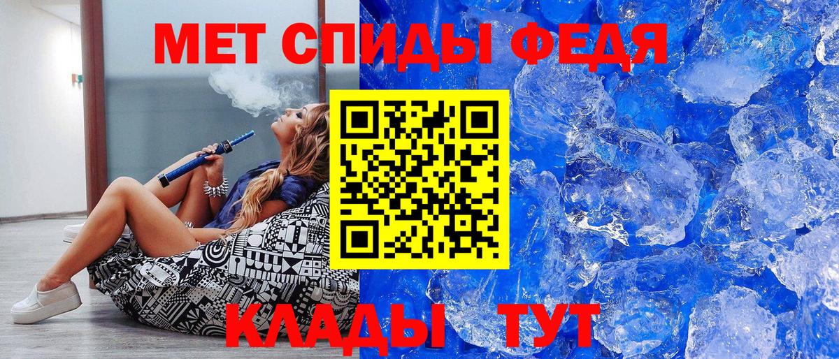 Метамфетамин кристалл  Вход с VPN  Метамфетамин кристалл  Ахтубинск 