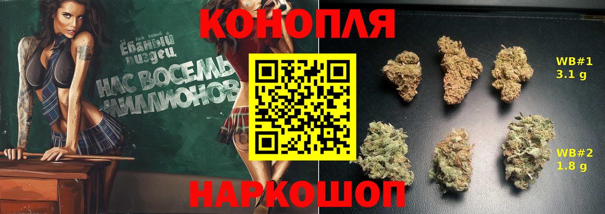 Ахтубинск  Бошки Шишки AK-47  Конопля план  Шишки марихуана LSD WEED  Вход с VPN 