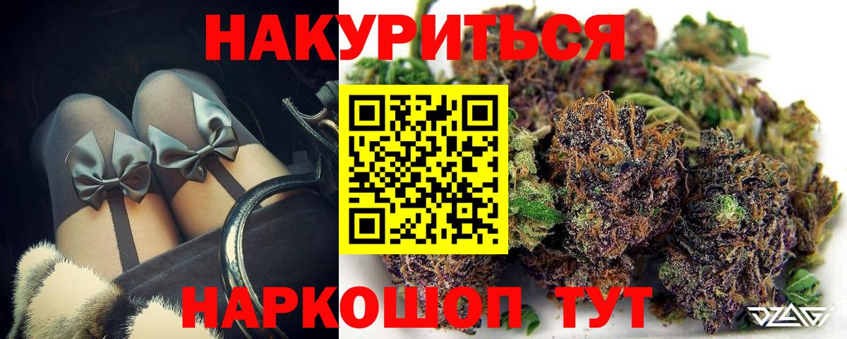 Конопля планчик Ахтубинск